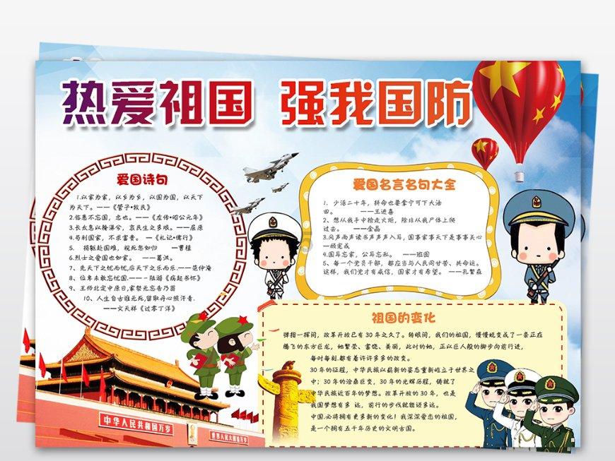 小马宝莉的新造型