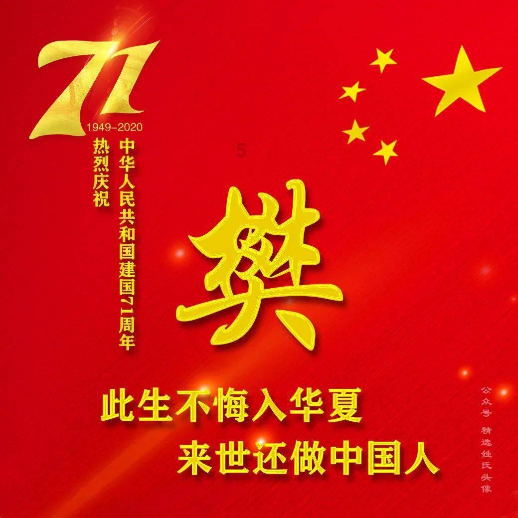 逃离火车站口