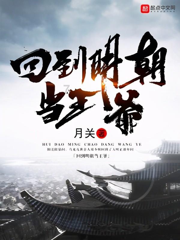 足球进球框