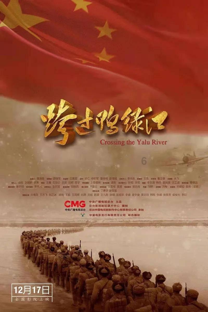 晶华新材最新公告：控股子公司符合先进制造业企业认定