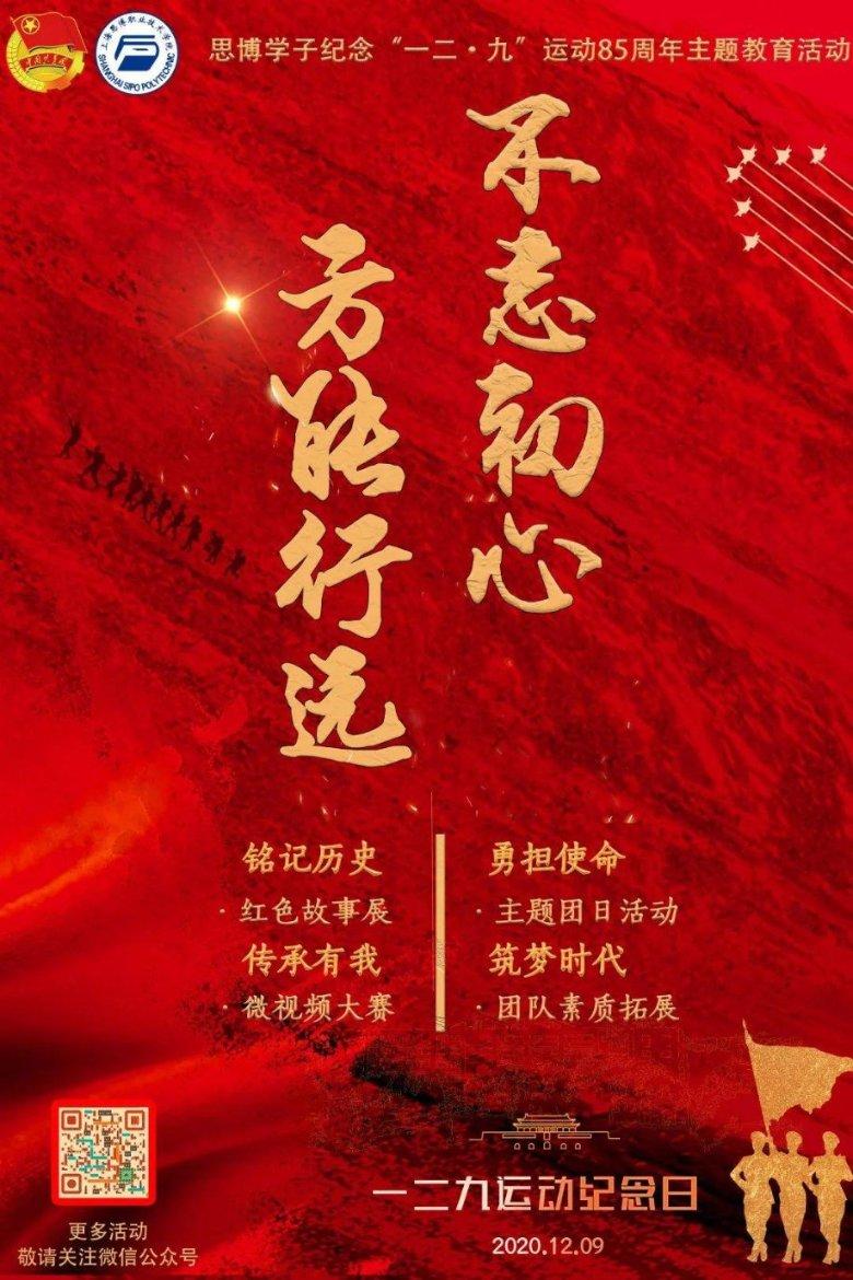 大唐唯一活着回来的和亲公主：一生三嫁 半路被乱臣劫走强尚
