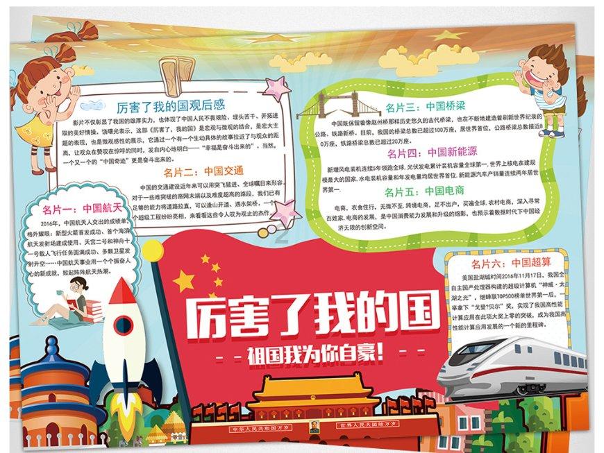 养月季最怕患上红蜘蛛，有什么好方法根治，阶段不同方法不同，是真的吗？游戏画面