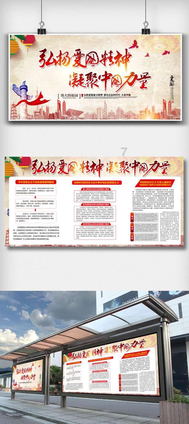 美丽皇后逃脱