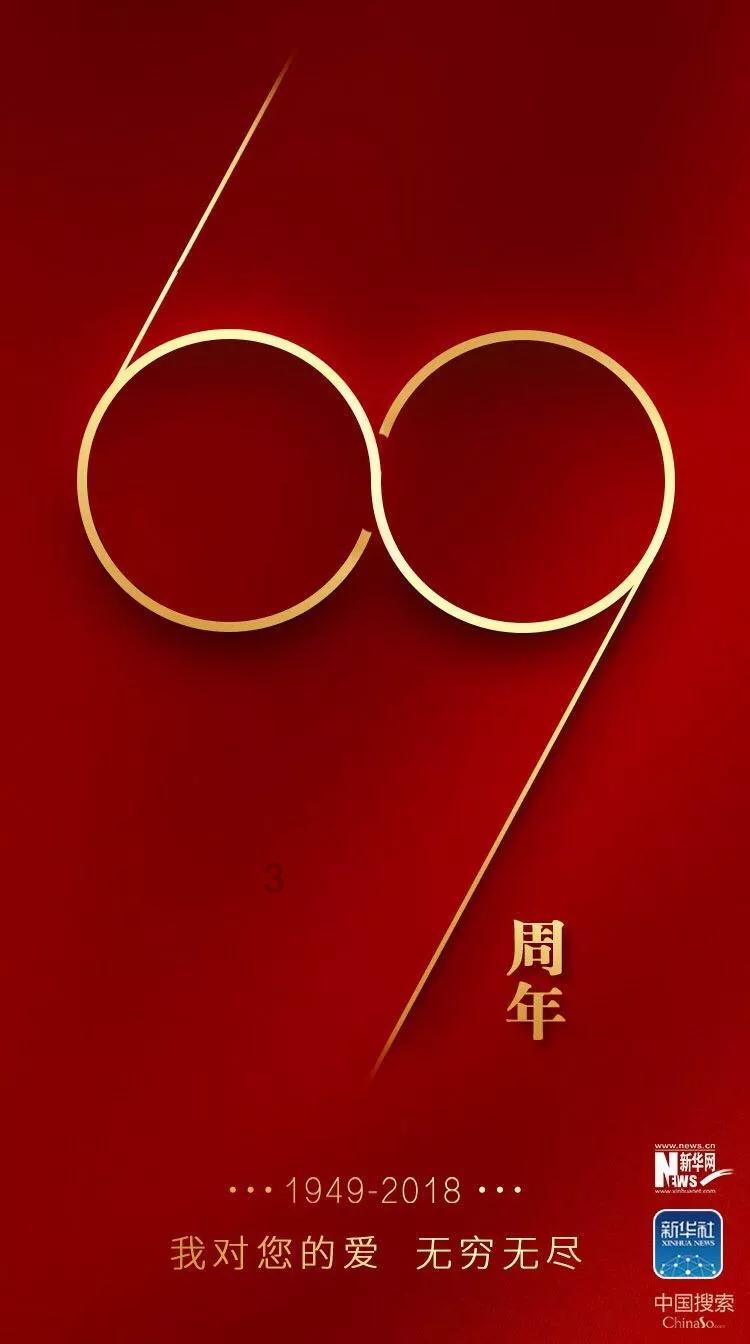 建元信托：连续三个交易日涨幅超过20%，无未披露重大信息