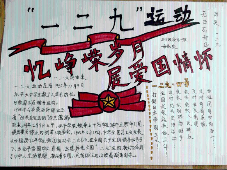 逃离洁白的宾馆