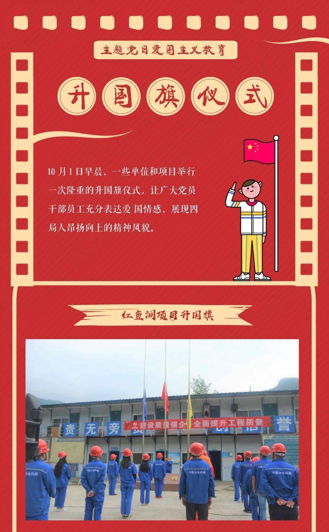火爆狂飙：天堂
