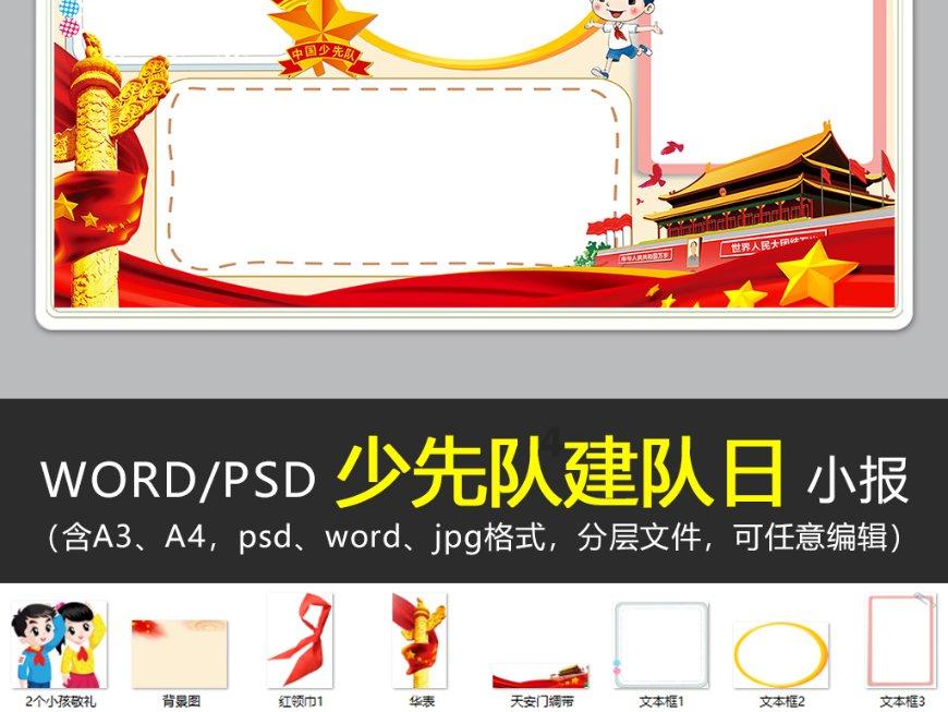 被困的初中生