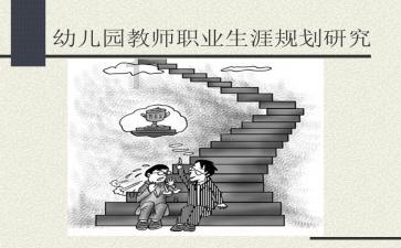 龙地逃生
