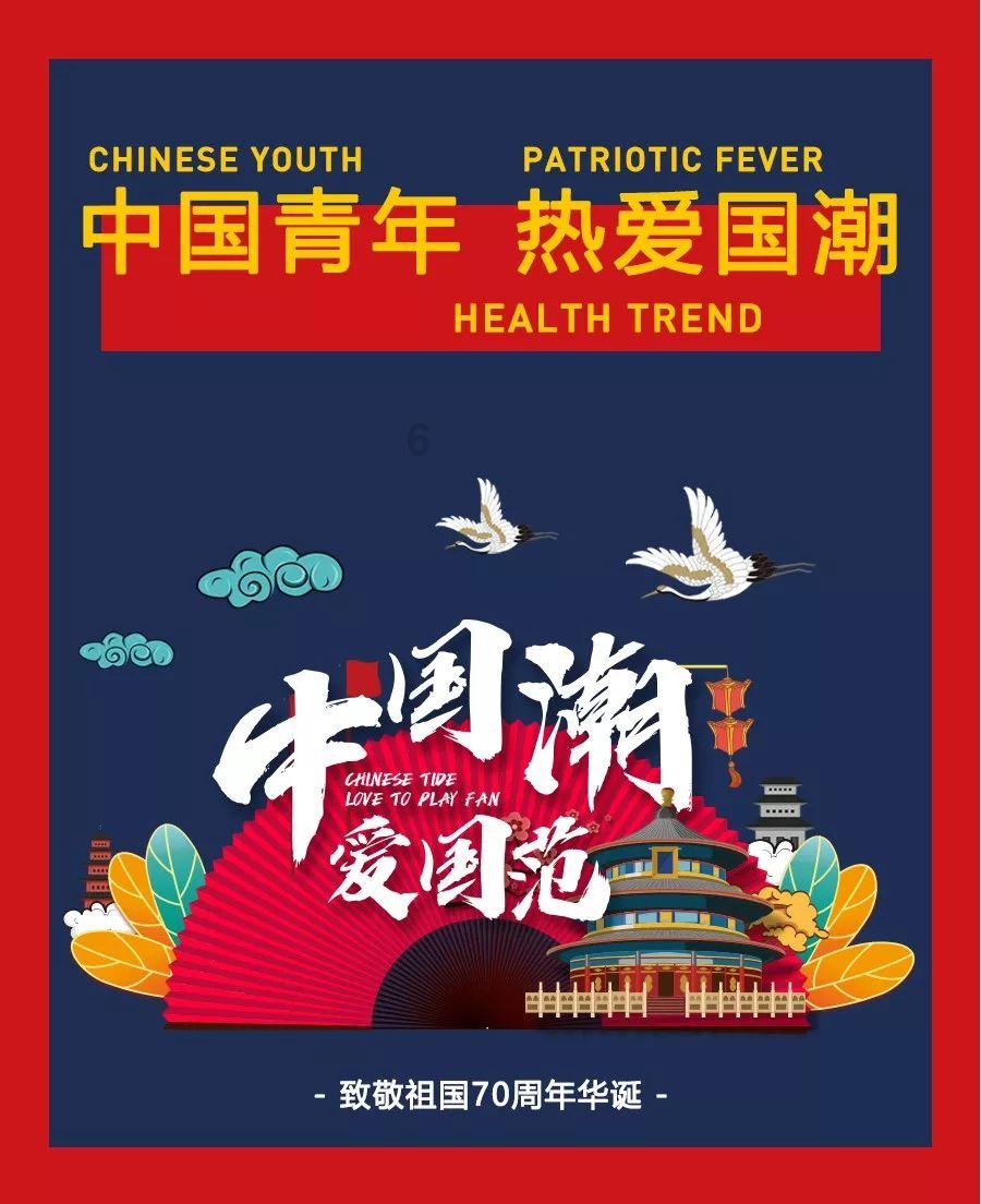 公主的时尚风