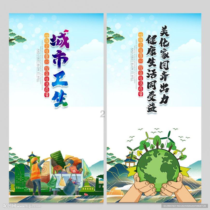 逃离蜥蜴森林
