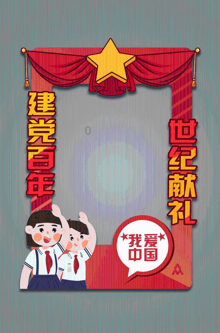 渣渣辉传奇