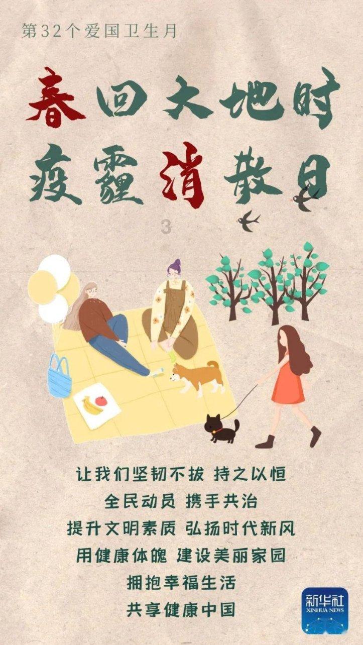 一藕一莲一荷花下一句能对什么？游戏画面