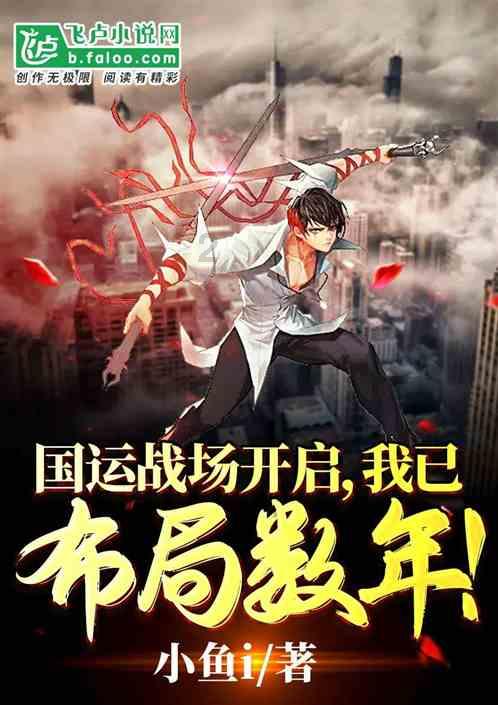 电视剧收视率排行榜，《要久久爱》跌至第三，第一收视高达2.005%