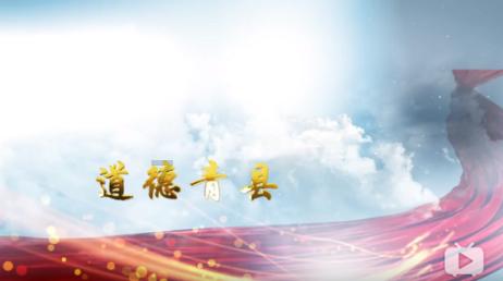 幻想乡空斗祭