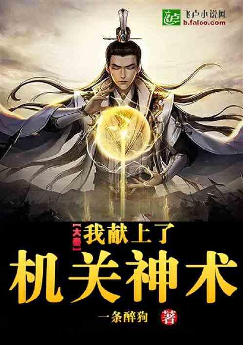 小猪佩奇找宝石