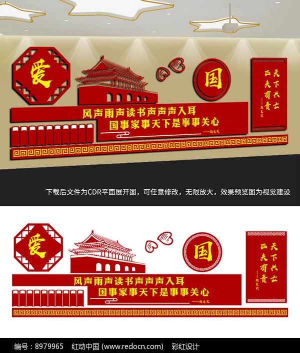 垂直下落