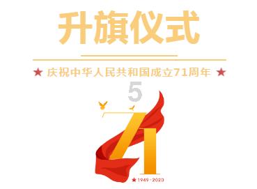 造物法则