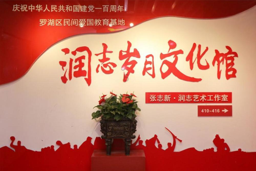 救援老画家