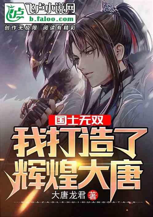 部落冲突：皇室战争