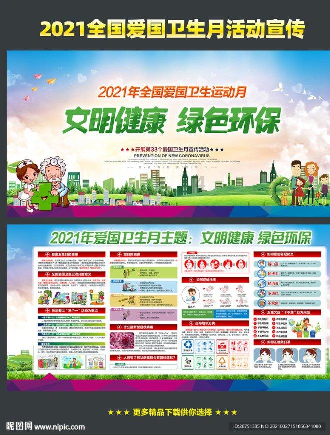 贵阳市第十五届人民代表大会第四次会议主席团和秘书长名单