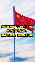 奔跑的兔子
