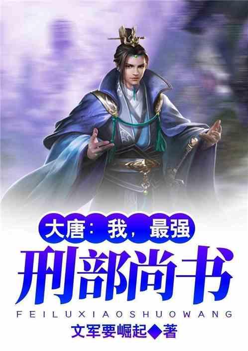 救援小白狼