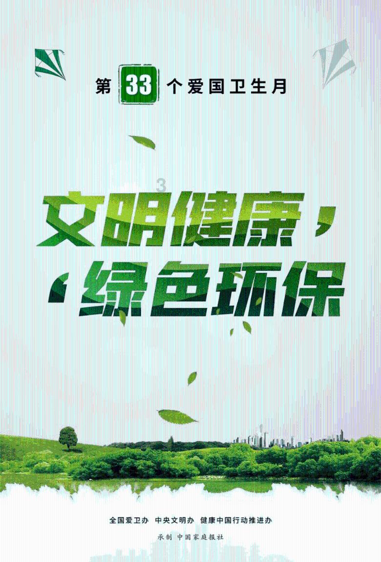 地狱之刃