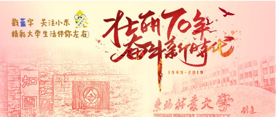 疫情三年你最大的遗憾是什么？游戏画面