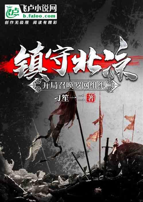 数码宝贝究极对决
