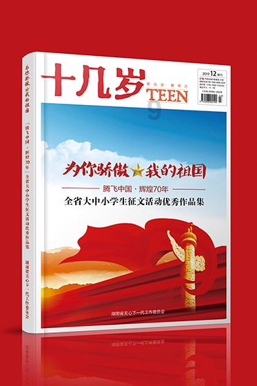 营救小乌龟