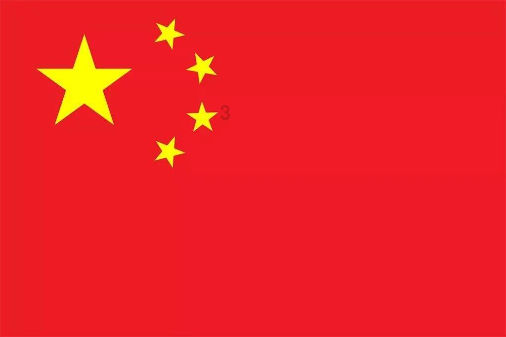 中原再担保集团股份有限公司总经理刘向东被查