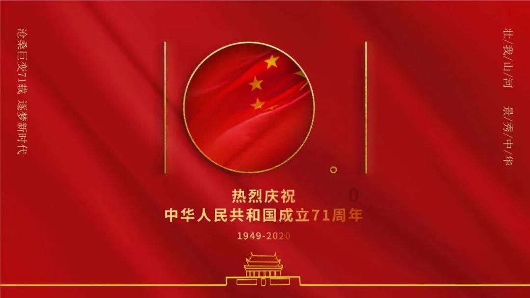 秘密的手稿