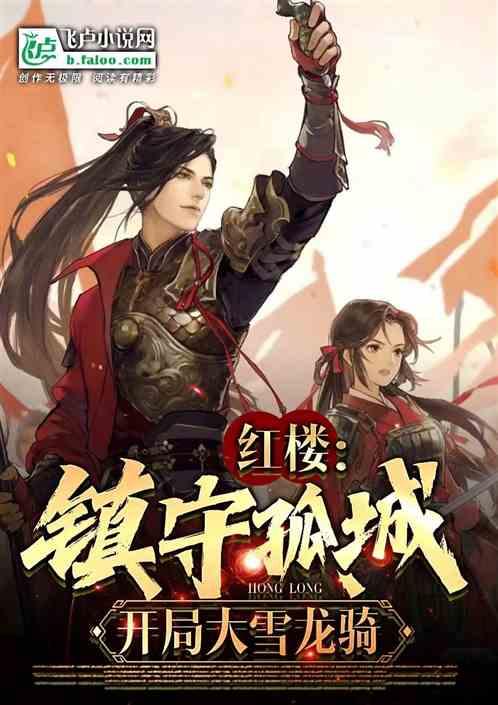 逃离遗弃的建筑4