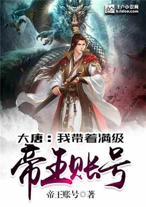 英雄之剑2