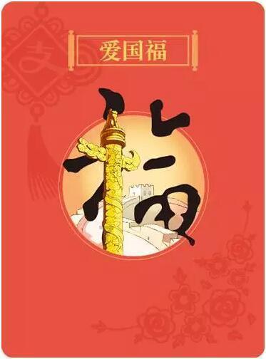苏菲亚的休闲装