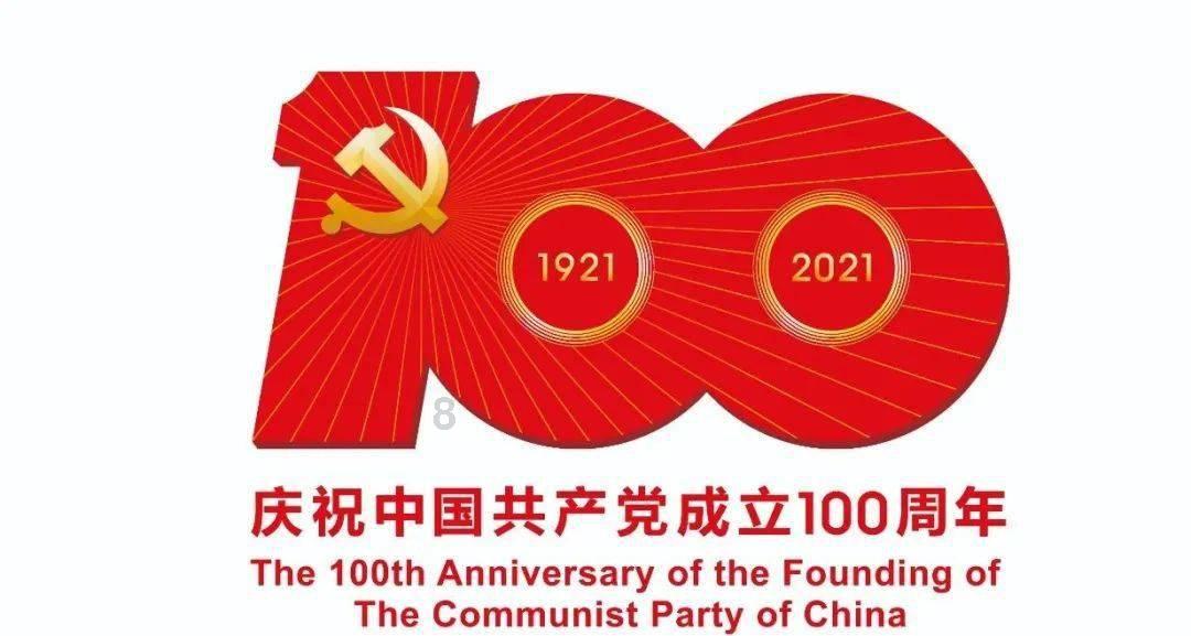 “十四冬”，倒计时29天！