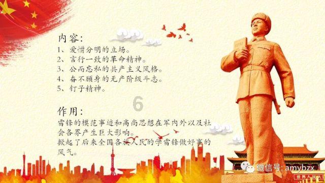 变异动物之战