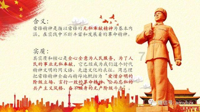逃离金刚鹦鹉森林