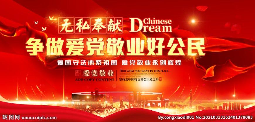 桂阳职校:践行“楚怡”精神 打造“工匠摇篮”