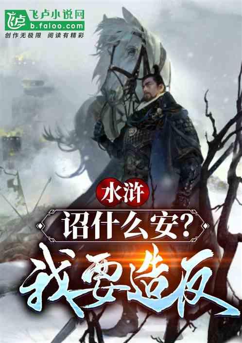 救援男厨师