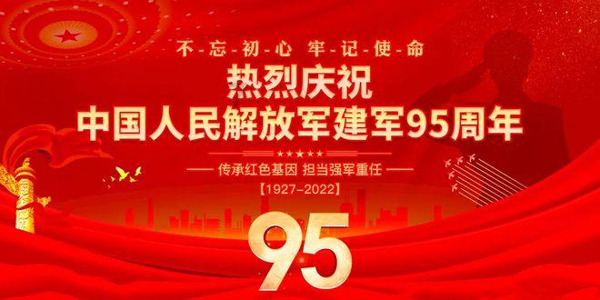 酱油是从哪个朝代开始的脑筋急转弯游戏画面
