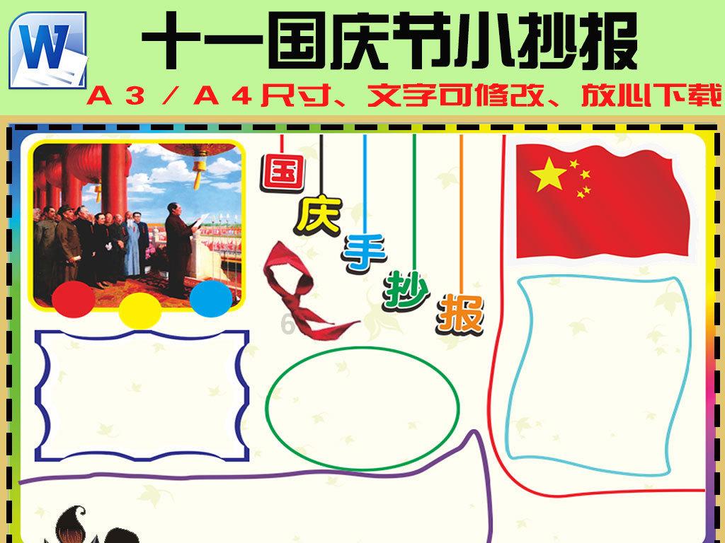 侠客风云传