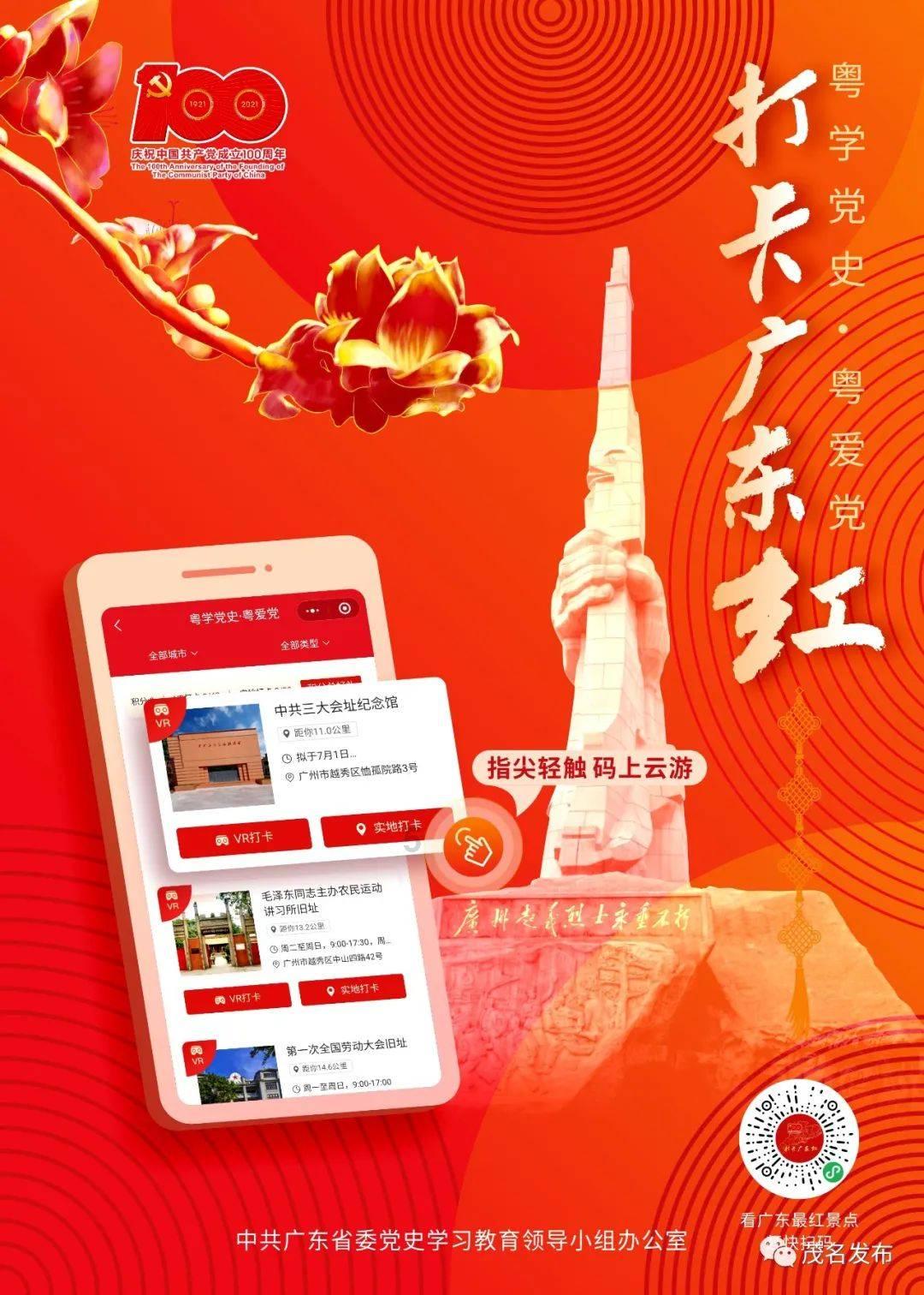 寻找神秘黄金