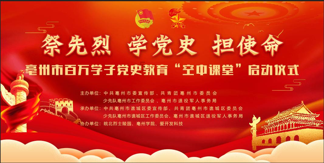 4399封神霸业