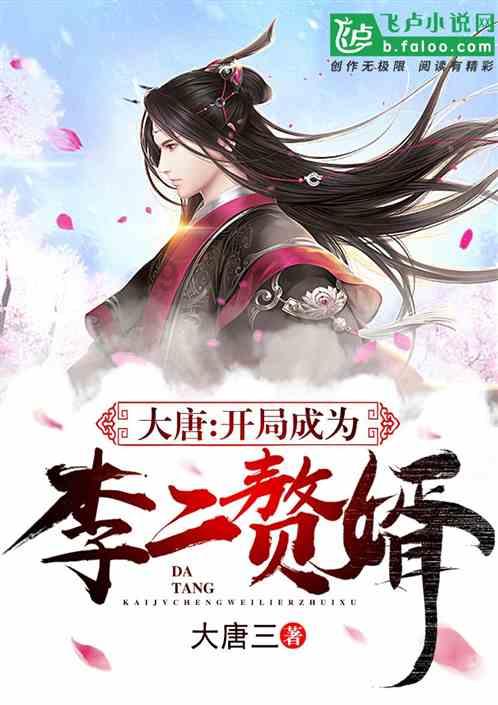 陈珊妮脚踩观众唱歌,招募跪席称是调教绝景,并要大喊主人我爱你