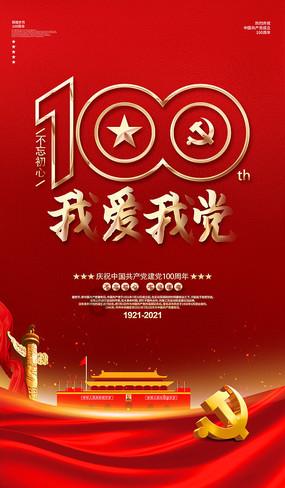 平时可以吃点蜂蜜，不仅可以防治肾结石，还能防治骨质疏松症