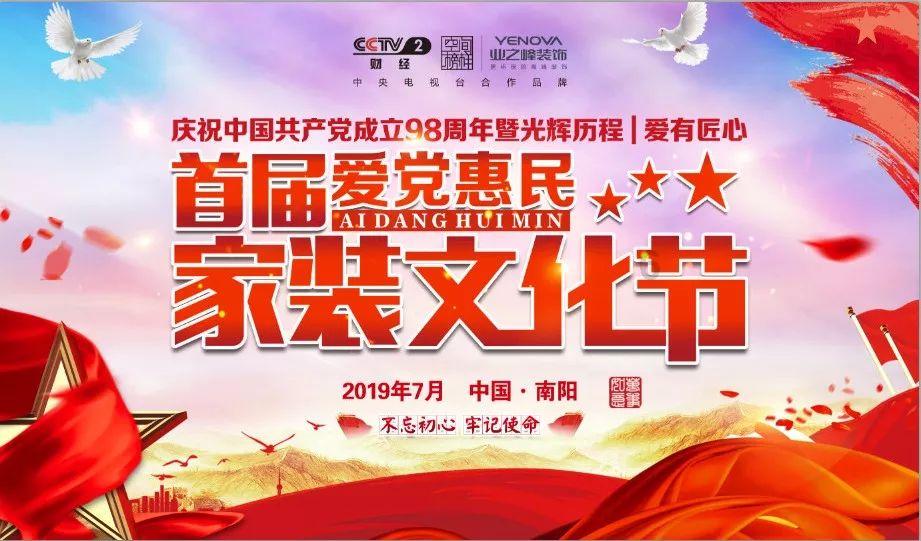 命运骰子