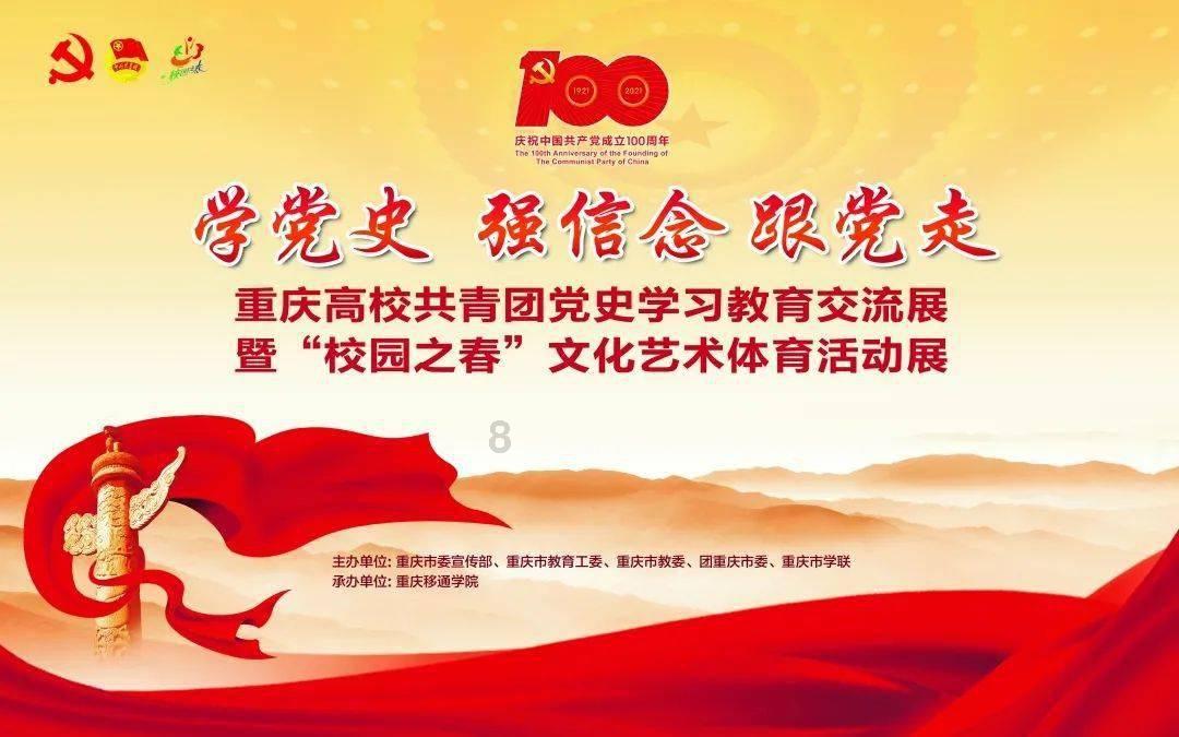 可爱萌女孩装扮