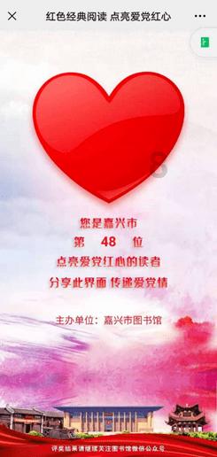 经常一只手贴着自己的心脏不放观剧有什么好处？是什么心理技巧？有没有人知道？为什么？游戏画面
