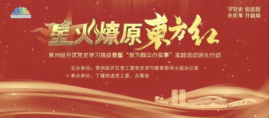 阴阳师